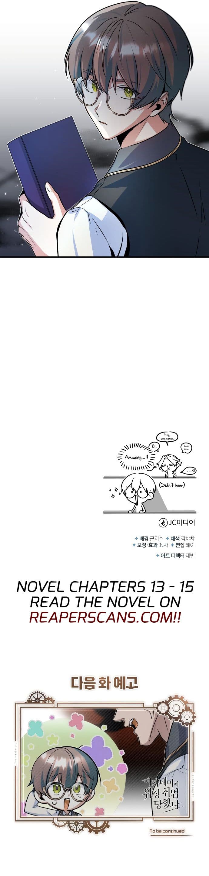 Page https://readmanhwaverse.com/images/academys-undercover-professor/chapter-7/015.jpg
