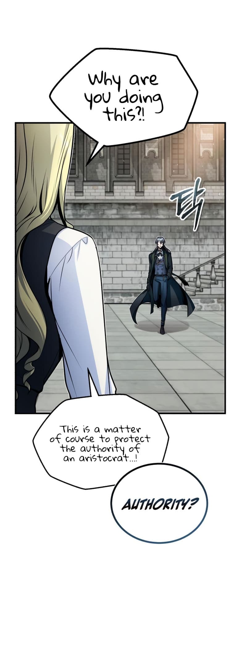 Page https://readmanhwaverse.com/images/academys-undercover-professor/chapter-9/11.jpg