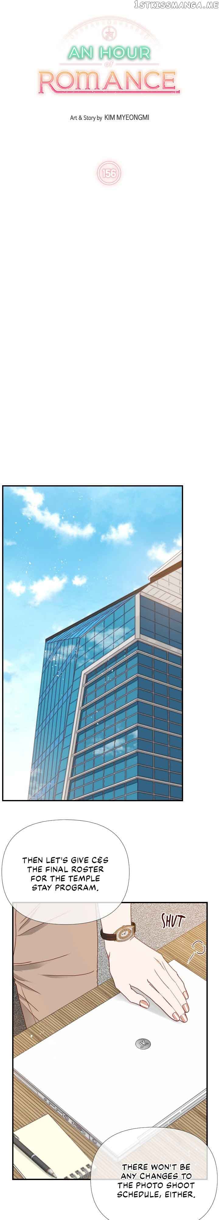 Page https://readmanhwaverse.com/images/an-hour-of-romance/chapter-156/04.jpg