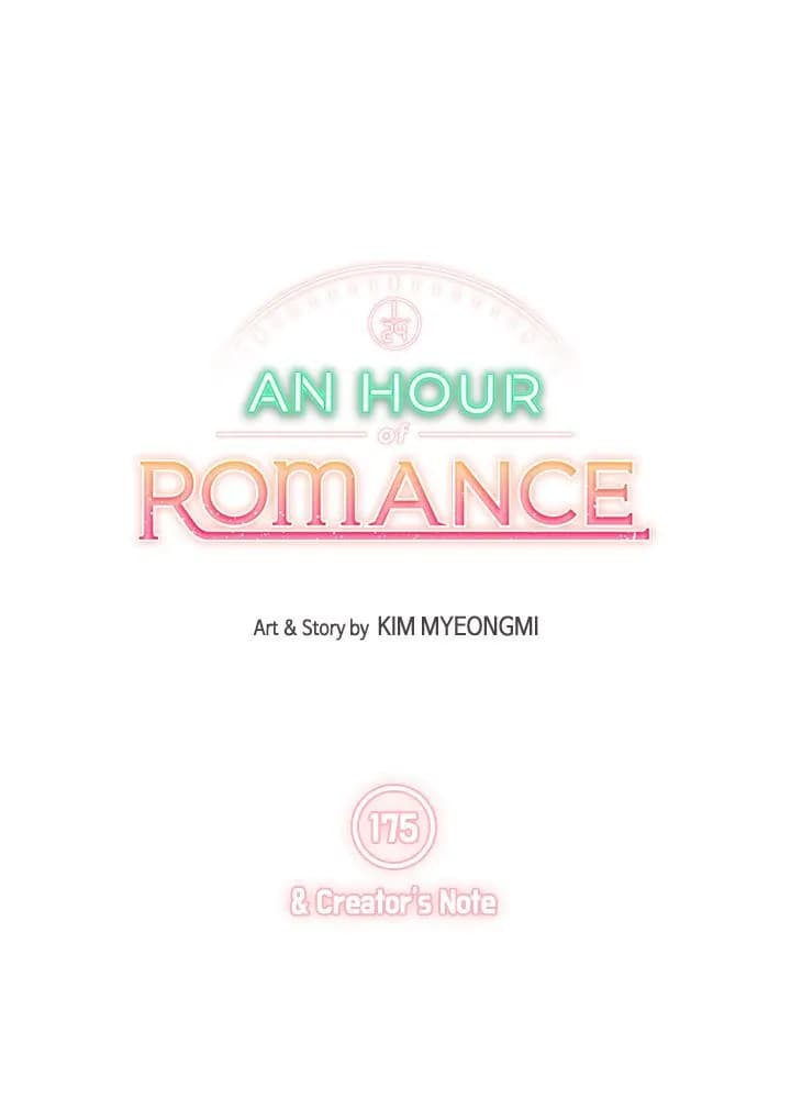 Page https://readmanhwaverse.com/images/an-hour-of-romance/chapter-175/05.webp