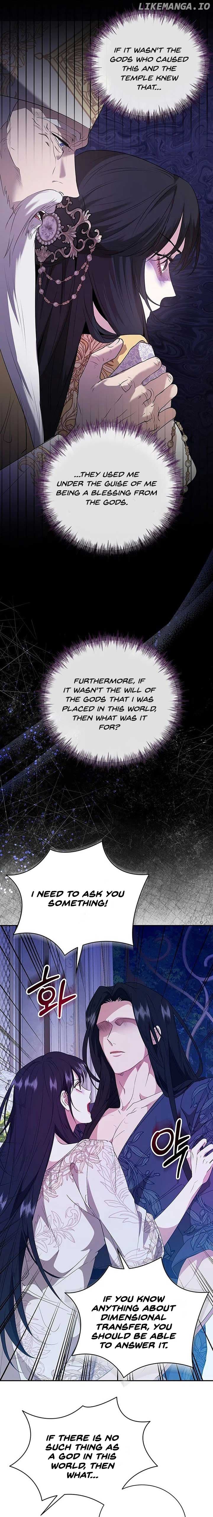 Page https://readmanhwaverse.com/images/at-the-end-of-the-hidden-greenery/chapter-12/ch_12_17.jpg