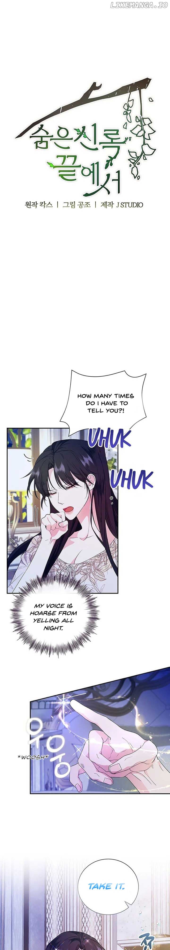 Page https://readmanhwaverse.com/images/at-the-end-of-the-hidden-greenery/chapter-12/ch_12_5.jpg