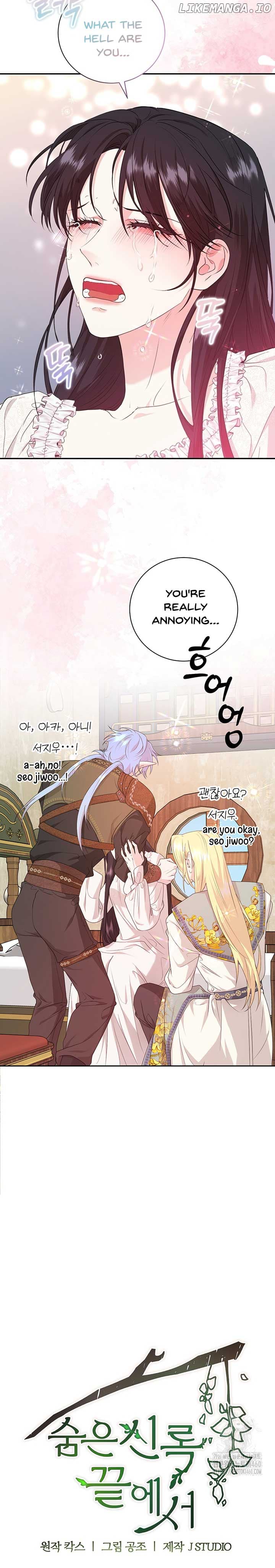 Page https://readmanhwaverse.com/images/at-the-end-of-the-hidden-greenery/chapter-14/ch_14_18.jpg