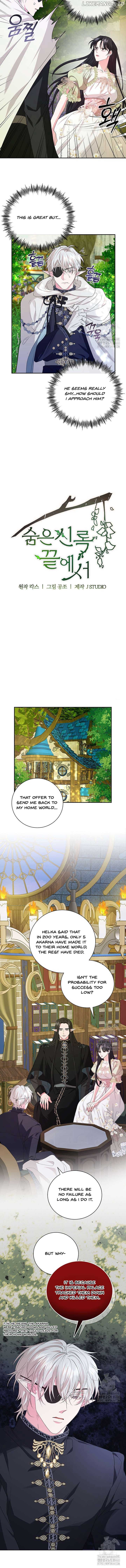 Page https://readmanhwaverse.com/images/at-the-end-of-the-hidden-greenery/chapter-18/ch_18_8.jpg