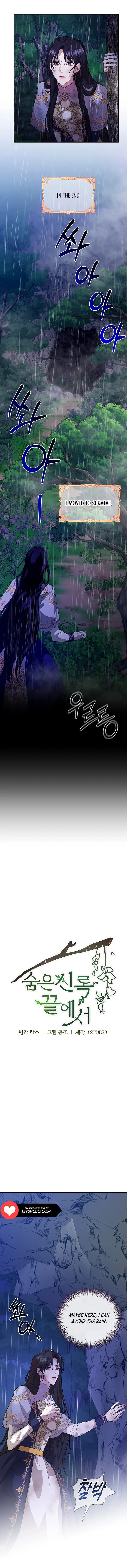 Page https://readmanhwaverse.com/images/at-the-end-of-the-hidden-greenery/chapter-3/03.webp