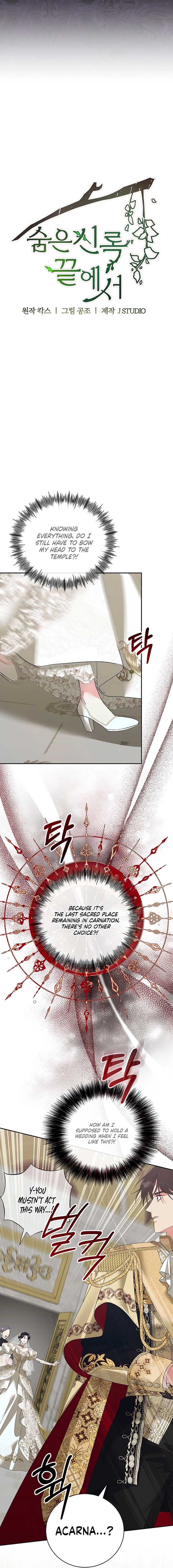 Page https://readmanhwaverse.com/images/at-the-end-of-the-hidden-greenery/chapter-33/ch_33_8.jpg