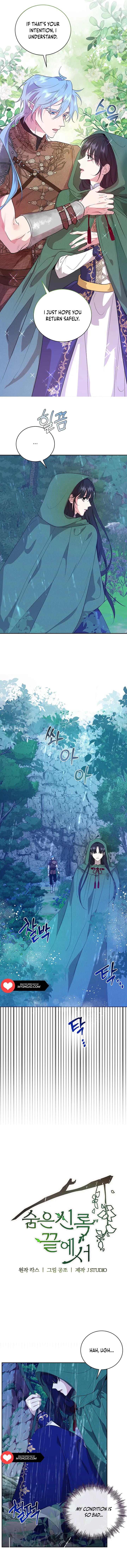 Page https://readmanhwaverse.com/images/at-the-end-of-the-hidden-greenery/chapter-5/5.webp