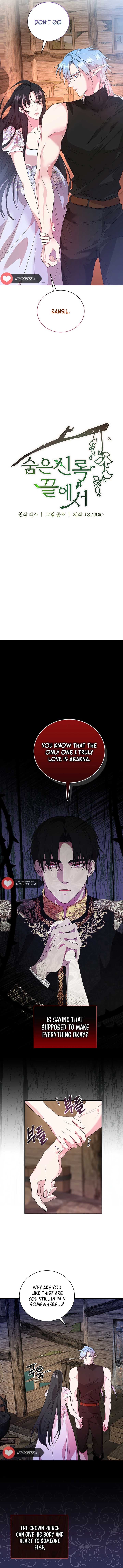 Page https://readmanhwaverse.com/images/at-the-end-of-the-hidden-greenery/chapter-7/02.jpg