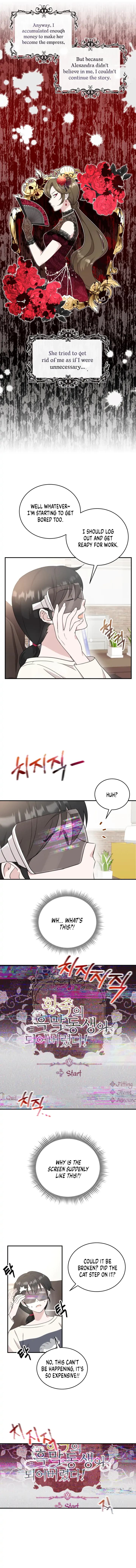 Page https://readmanhwaverse.com/images/baby-pharmacist-princess/chapter-1/9.webp