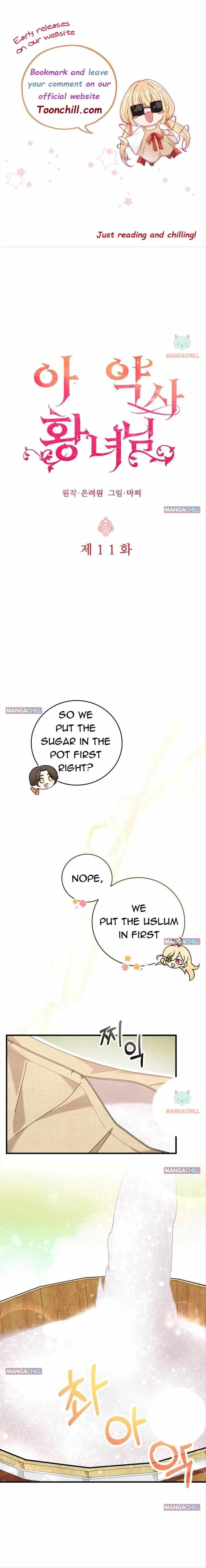 Page https://readmanhwaverse.com/images/baby-pharmacist-princess/chapter-11/1.webp