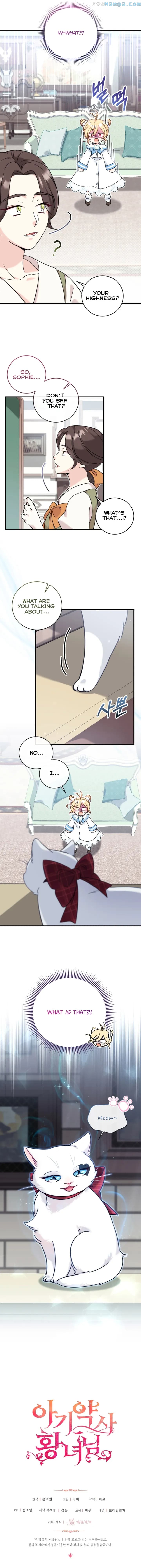 Page https://readmanhwaverse.com/images/baby-pharmacist-princess/chapter-13/9.webp