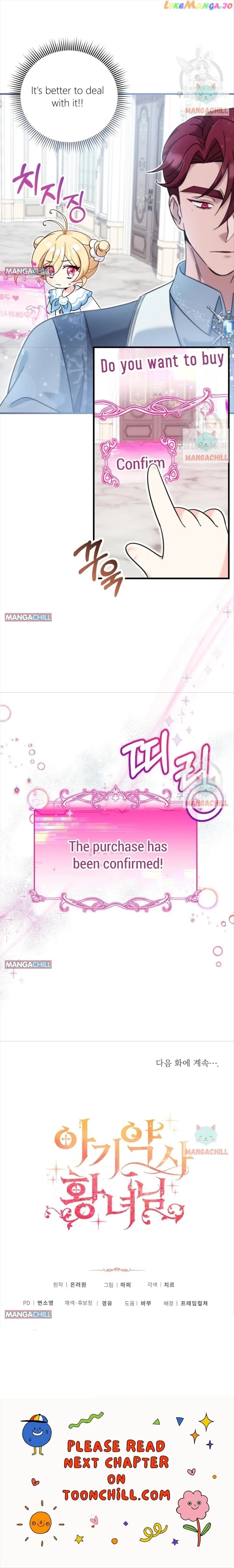 Page https://readmanhwaverse.com/images/baby-pharmacist-princess/chapter-14/6.webp
