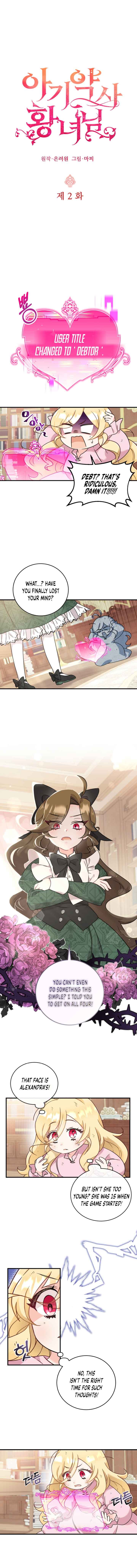 Page https://readmanhwaverse.com/images/baby-pharmacist-princess/chapter-2/0.jpg