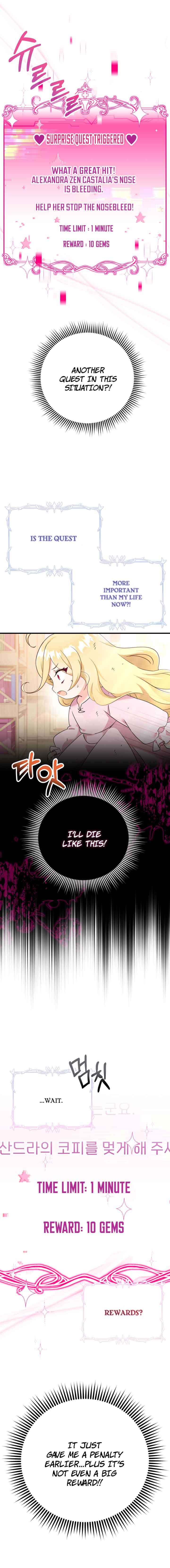 Page https://readmanhwaverse.com/images/baby-pharmacist-princess/chapter-3/05.jpg