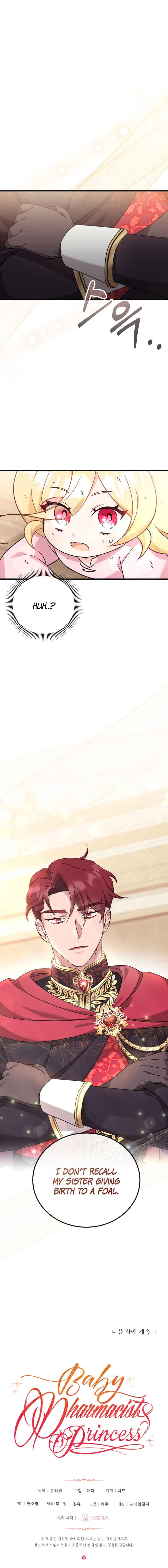 Page https://readmanhwaverse.com/images/baby-pharmacist-princess/chapter-3/21.jpg