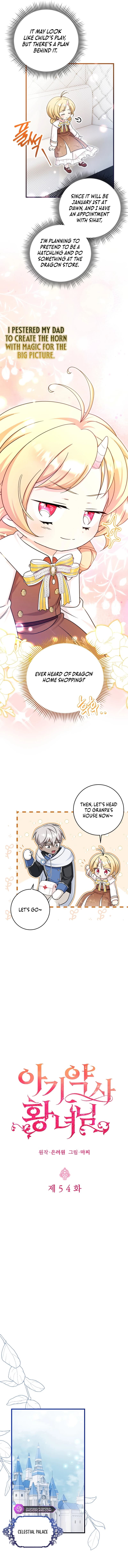 Page https://readmanhwaverse.com/images/baby-pharmacist-princess/chapter-54/5.webp