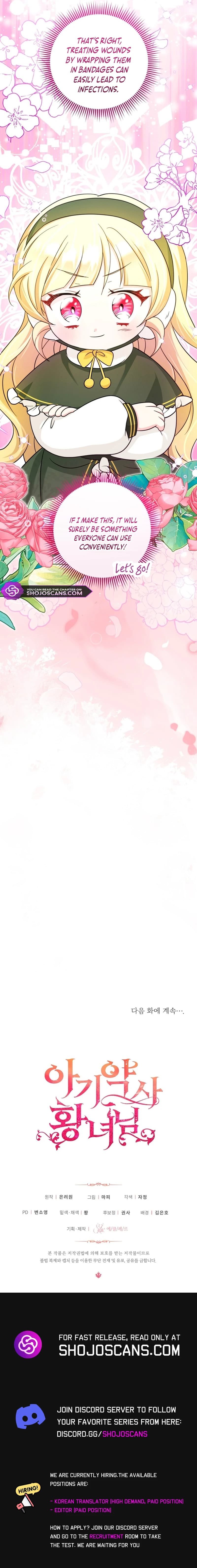 Page https://readmanhwaverse.com/images/baby-pharmacist-princess/chapter-56/15.webp
