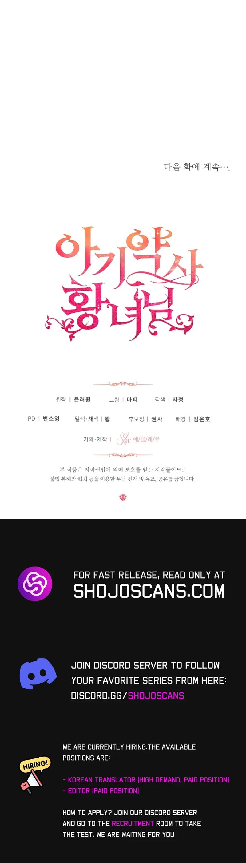 Page https://readmanhwaverse.com/images/baby-pharmacist-princess/chapter-59/15.webp