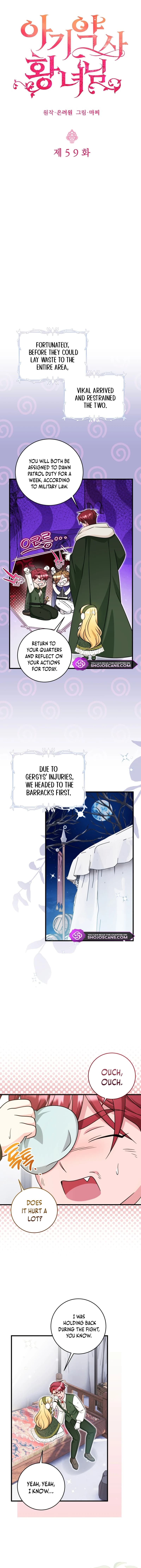 Page https://readmanhwaverse.com/images/baby-pharmacist-princess/chapter-59/2.webp