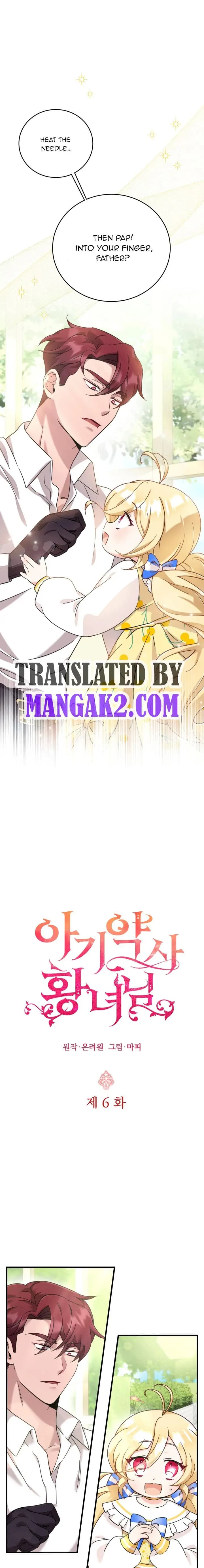 Page https://readmanhwaverse.com/images/baby-pharmacist-princess/chapter-6/0.webp