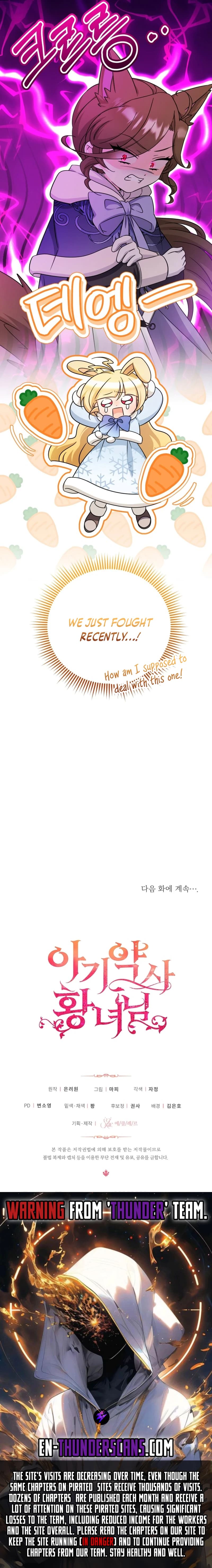 Page https://readmanhwaverse.com/images/baby-pharmacist-princess/chapter-60/14.webp