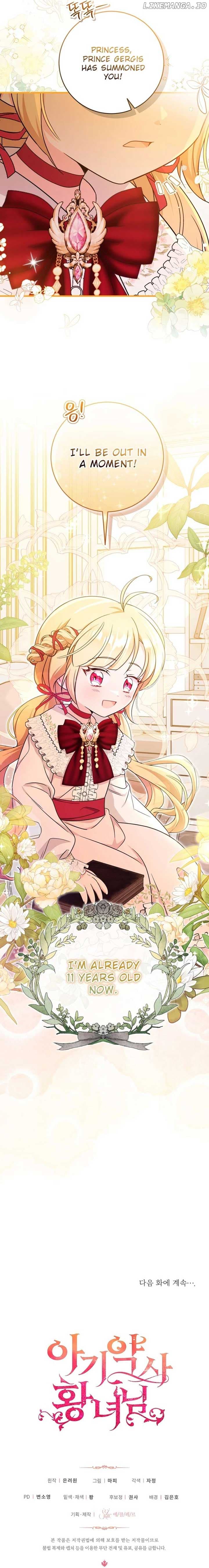 Page https://readmanhwaverse.com/images/baby-pharmacist-princess/chapter-64/23.jpg