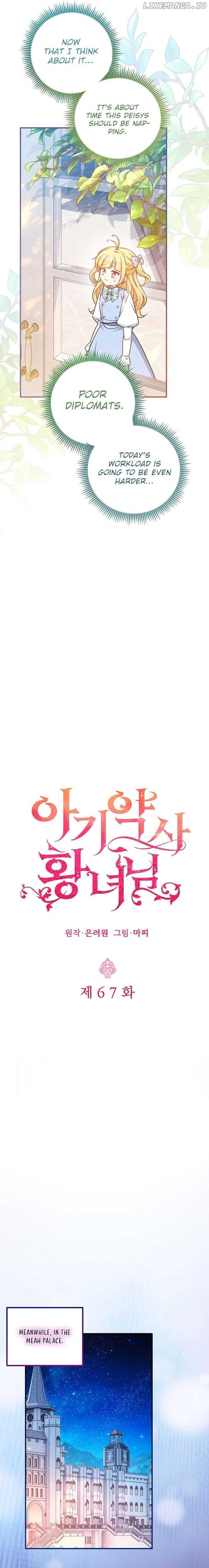 Page https://readmanhwaverse.com/images/baby-pharmacist-princess/chapter-67/ch_67_11.jpg