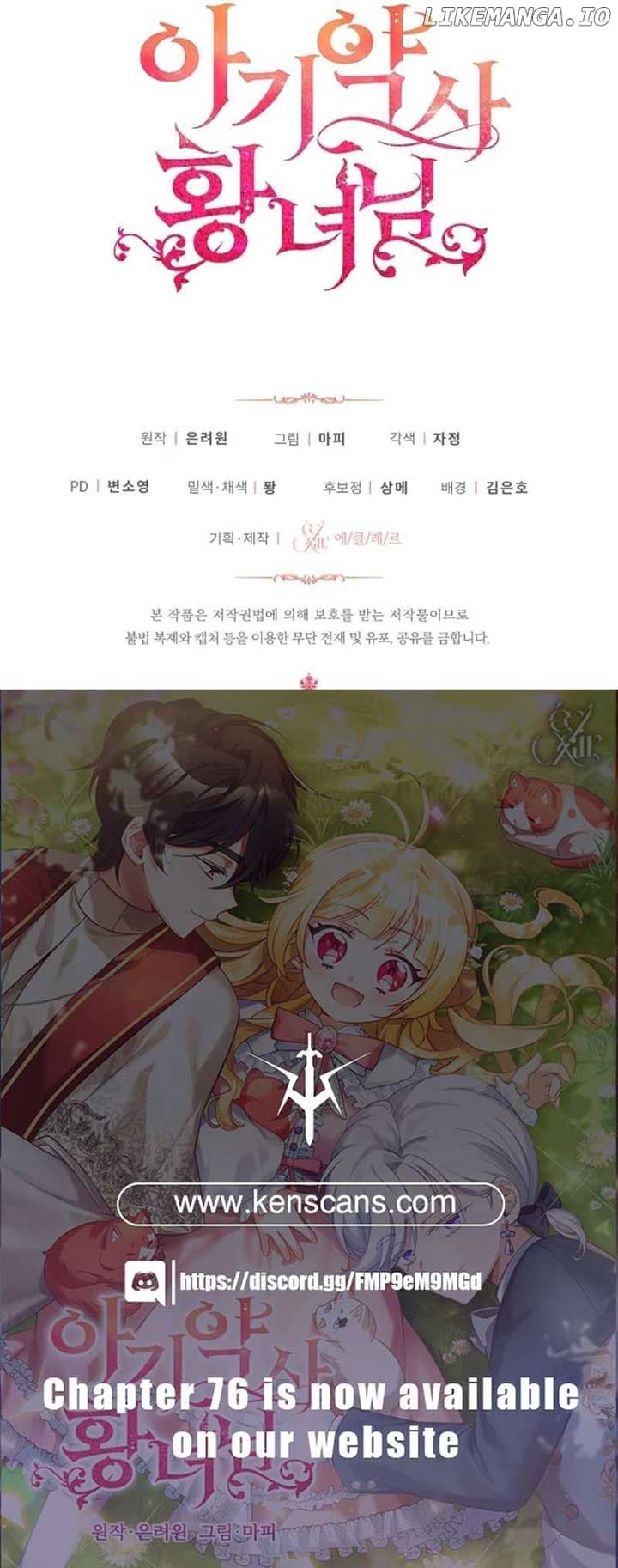Page https://readmanhwaverse.com/images/baby-pharmacist-princess/chapter-67/ch_67_25.jpg