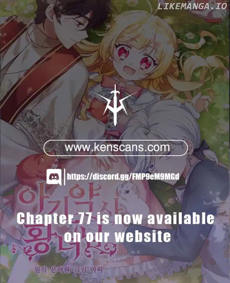 Page https://readmanhwaverse.com/images/baby-pharmacist-princess/chapter-68/ch_68_27.webp