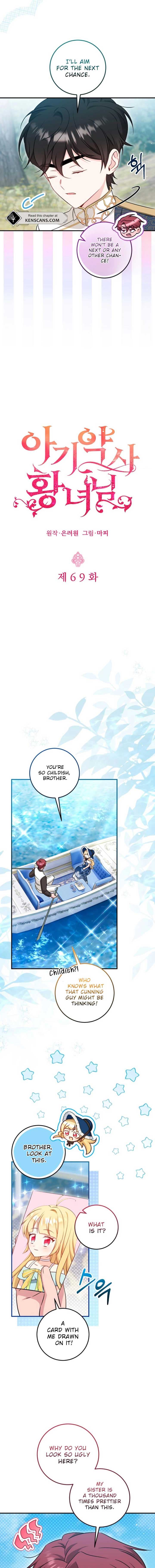 Page https://readmanhwaverse.com/images/baby-pharmacist-princess/chapter-69/ch_69_4.jpg