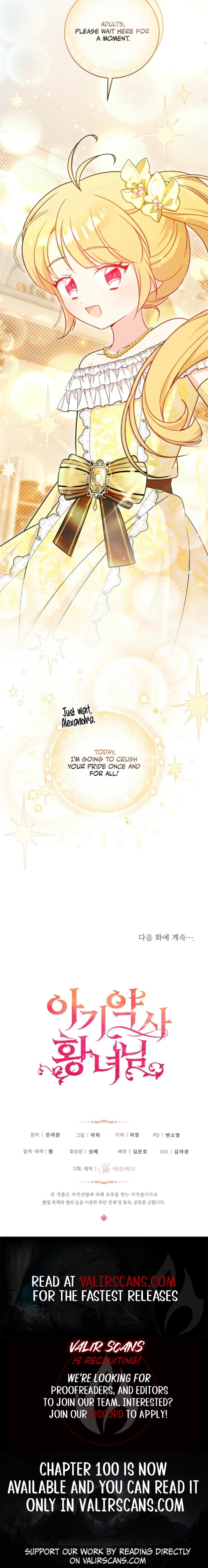 Page https://readmanhwaverse.com/images/baby-pharmacist-princess/chapter-74/ch_74_10.webp