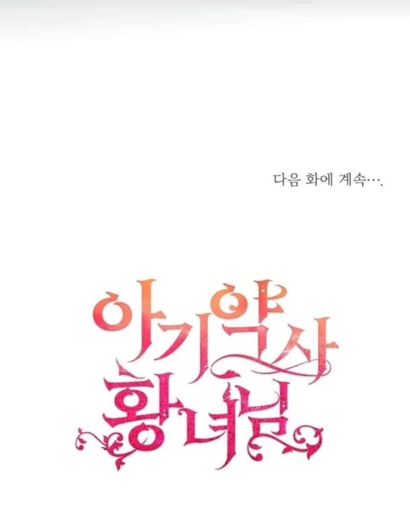 Page https://readmanhwaverse.com/images/baby-pharmacist-princess/chapter-87/ch_87_176.webp