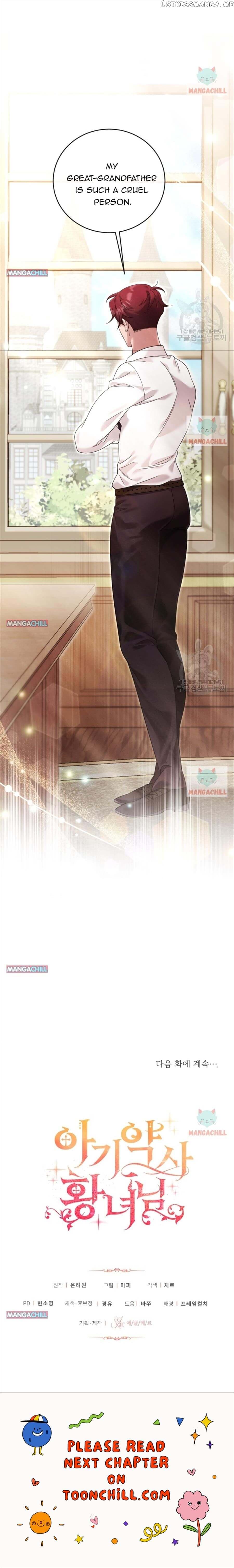 Page https://readmanhwaverse.com/images/baby-pharmacist-princess/chapter-9/5.jpg