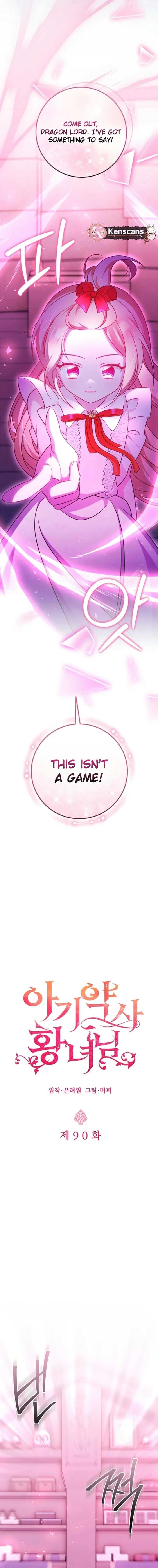 Page https://readmanhwaverse.com/images/baby-pharmacist-princess/chapter-90/ch_90_6.jpg
