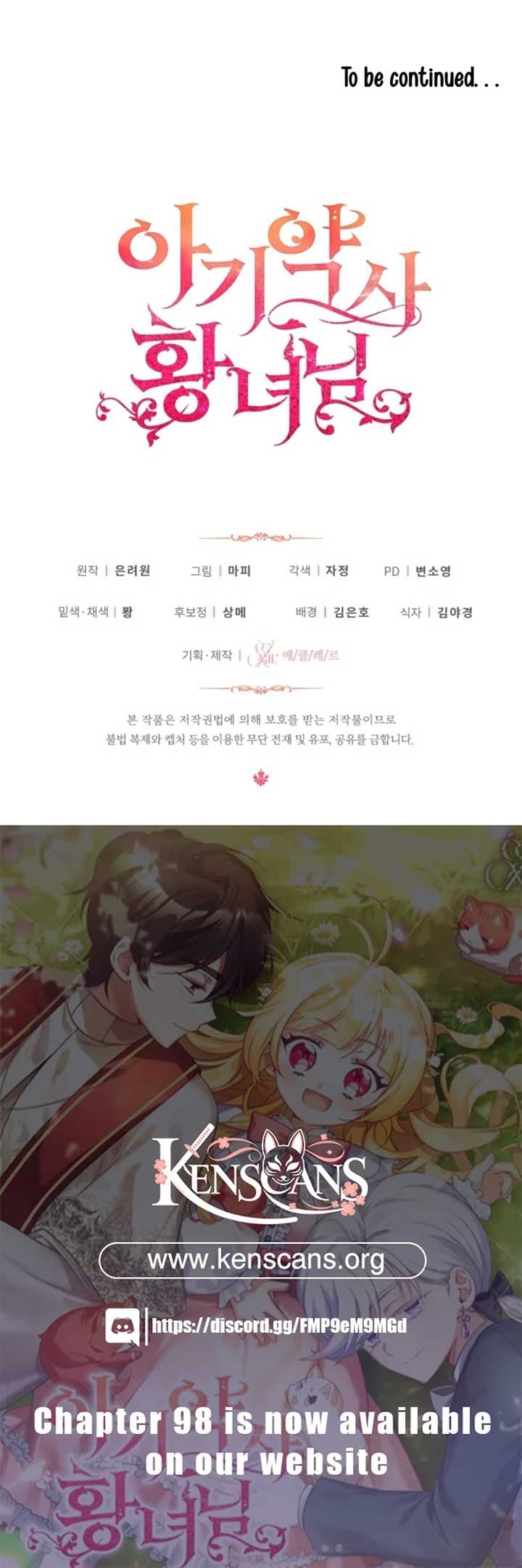 Page https://readmanhwaverse.com/images/baby-pharmacist-princess/chapter-91/ch_91_19.jpg