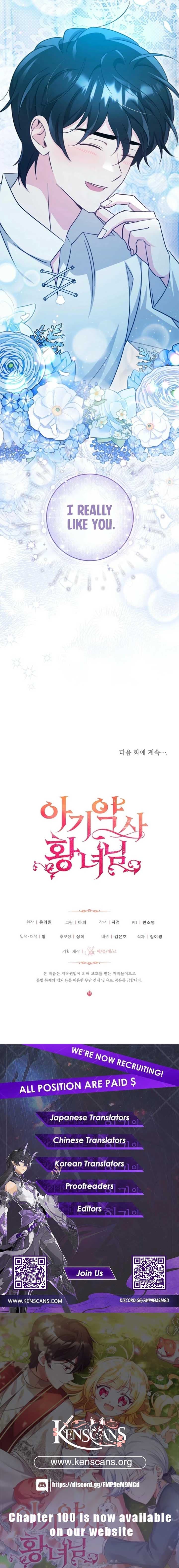 Page https://readmanhwaverse.com/images/baby-pharmacist-princess/chapter-92/ch_92_20.jpg
