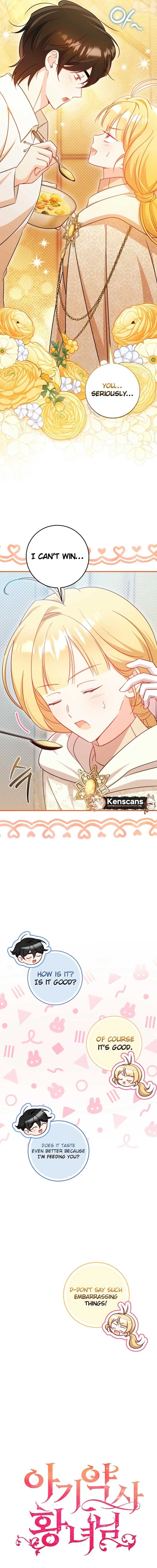 Page https://readmanhwaverse.com/images/baby-pharmacist-princess/chapter-93/ch_93_3.jpg