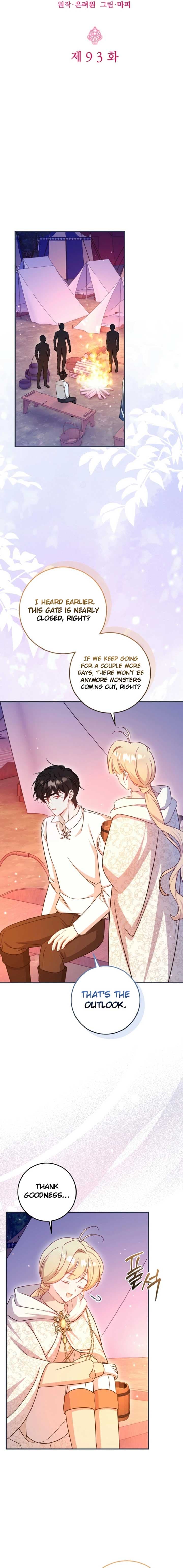 Page https://readmanhwaverse.com/images/baby-pharmacist-princess/chapter-93/ch_93_4.jpg