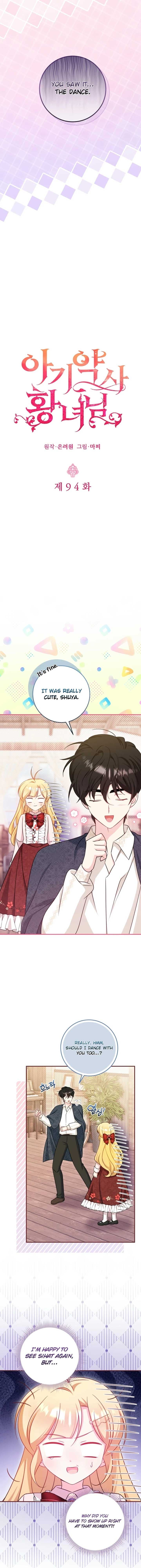 Page https://readmanhwaverse.com/images/baby-pharmacist-princess/chapter-94/ch_94_7.jpg
