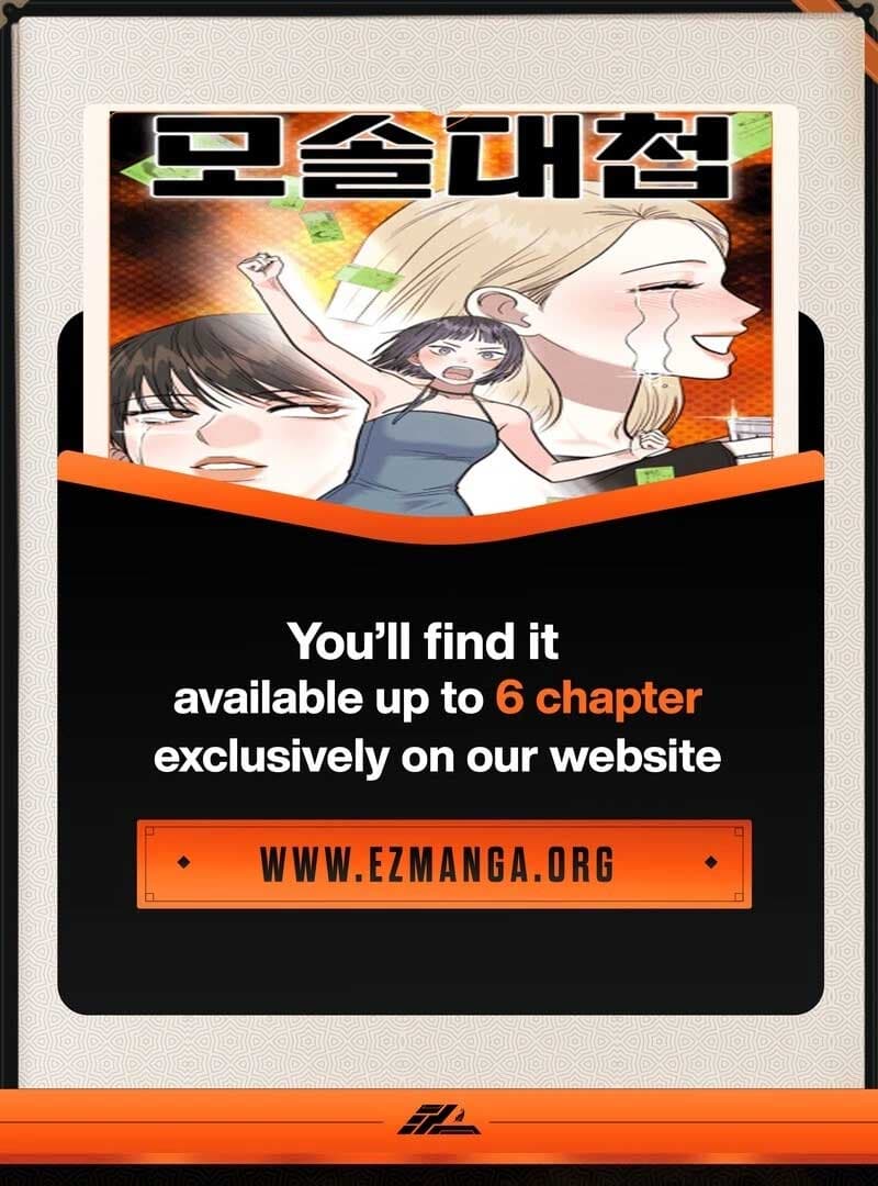 Page https://readmanhwaverse.com/images/battle-of-mosol/chapter-1/001.jpg