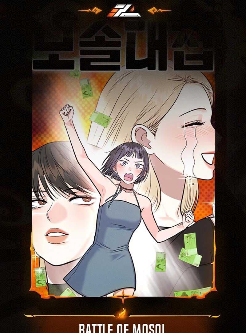 Page https://readmanhwaverse.com/images/battle-of-mosol/chapter-1/002.jpg