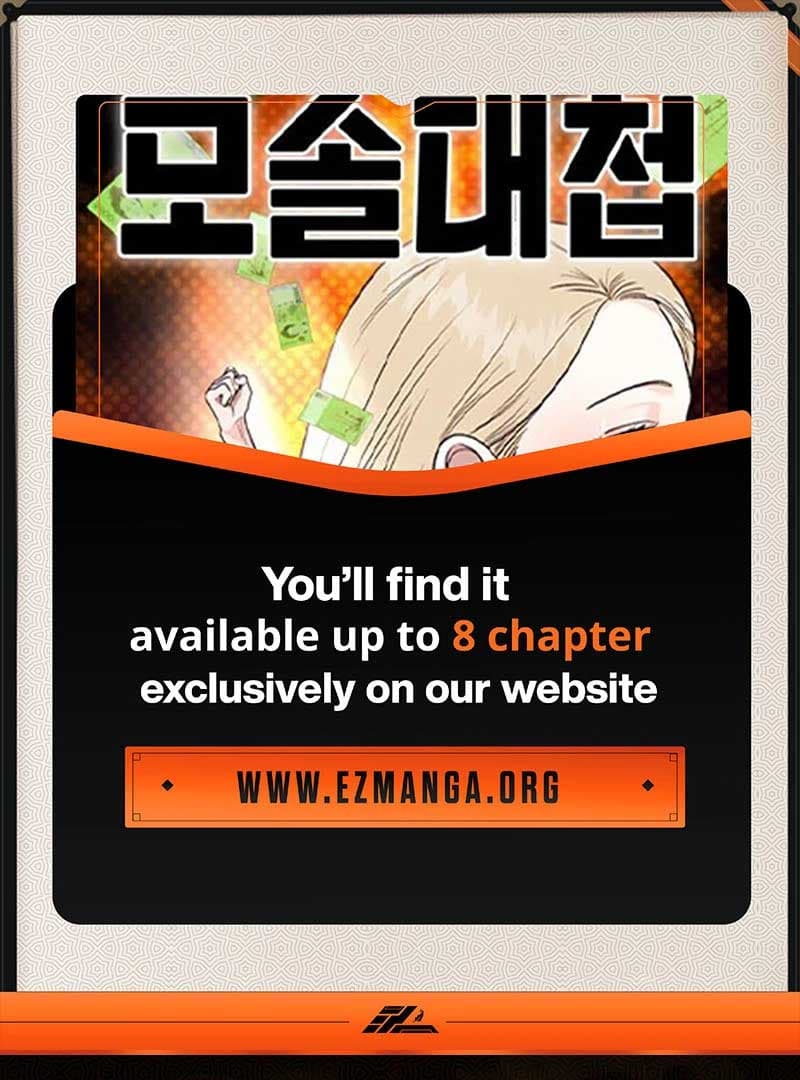Page https://readmanhwaverse.com/images/battle-of-mosol/chapter-2/001.jpg