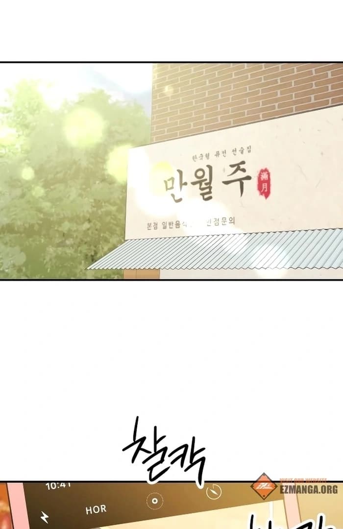 Page https://readmanhwaverse.com/images/battle-of-mosol/chapter-27/ch_27_52.webp