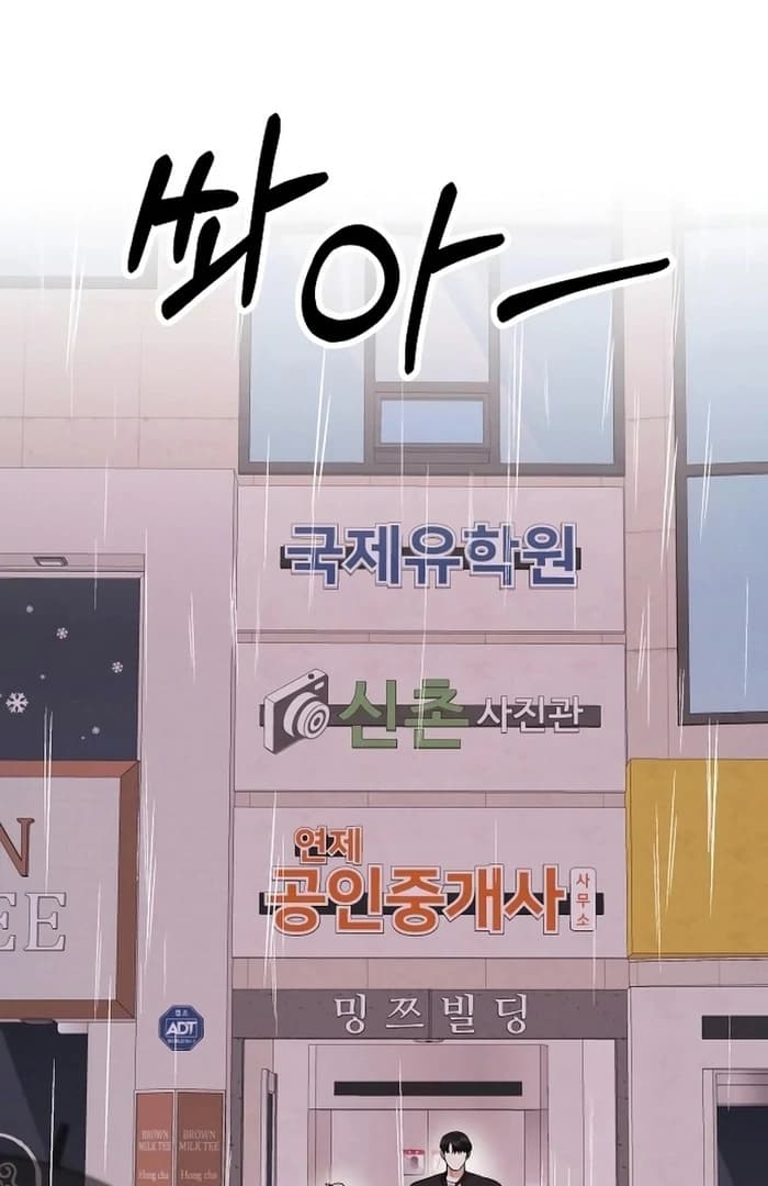 Page https://readmanhwaverse.com/images/battle-of-mosol/chapter-28/ch_28_40.webp