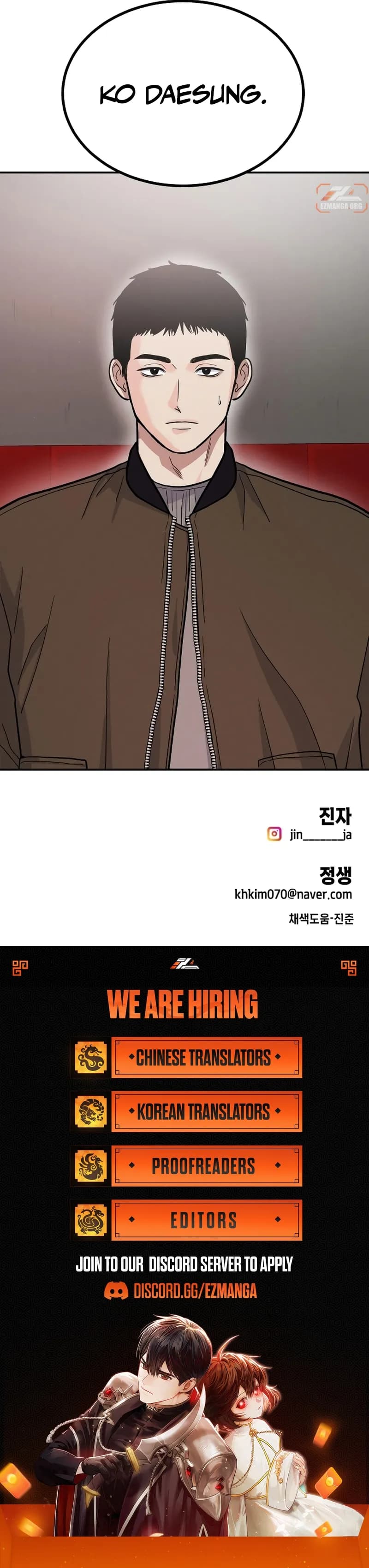 Page https://readmanhwaverse.com/images/battle-of-mosol/chapter-31/ch_31_11.jpg