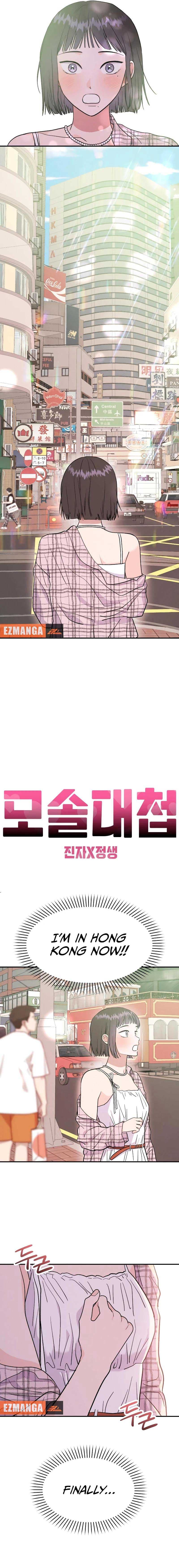 Page https://readmanhwaverse.com/images/battle-of-mosol/chapter-4/12.jpg