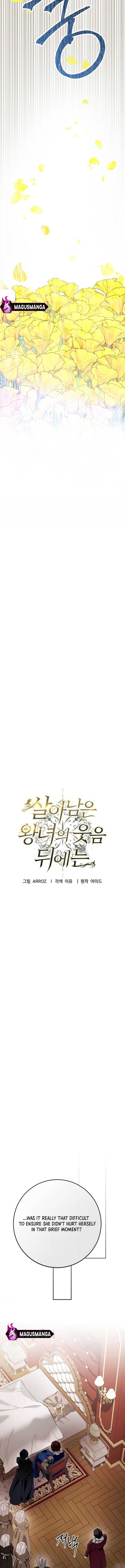 Page https://readmanhwaverse.com/images/beneath-the-surviving-princess-joyful-facade/chapter-17/13.jpg