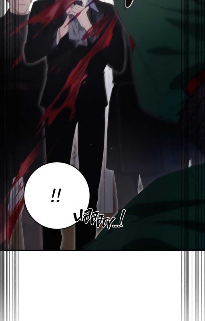 Page https://readmanhwaverse.com/images/beneath-the-surviving-princess-joyful-facade/chapter-34/006.jpg