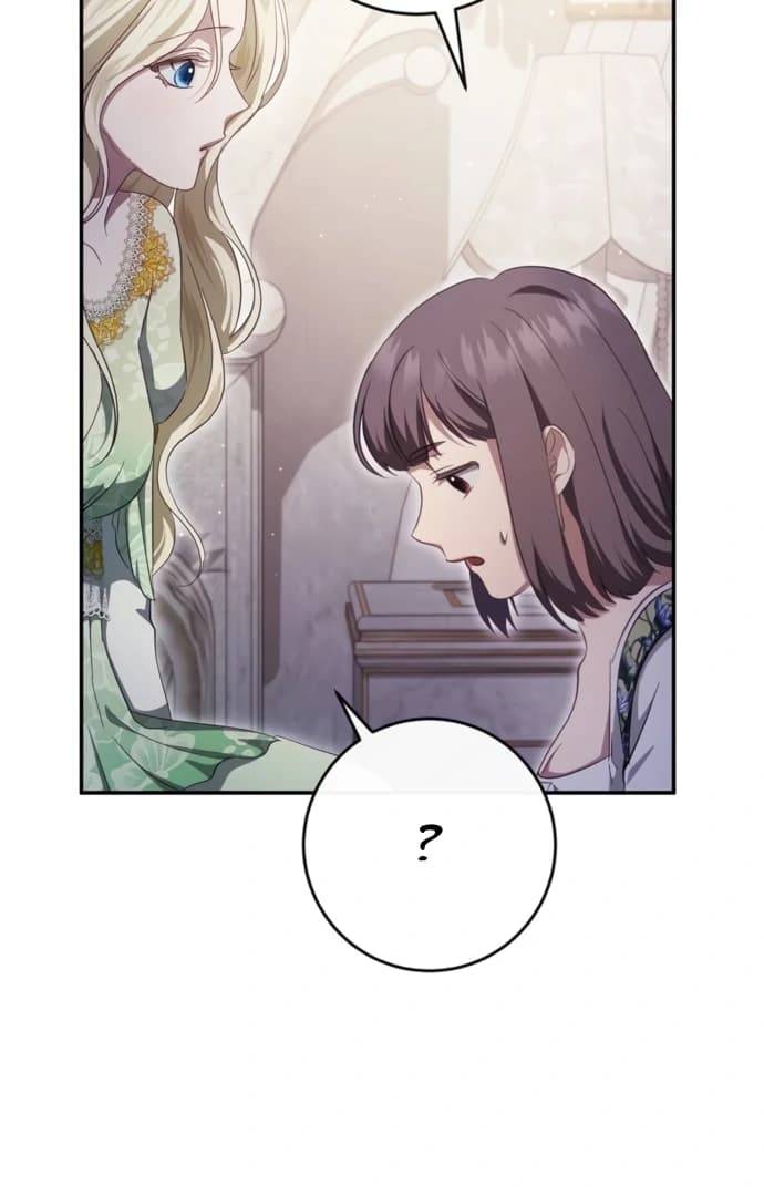 Page https://readmanhwaverse.com/images/beneath-the-surviving-princess-joyful-facade/chapter-40/125.webp