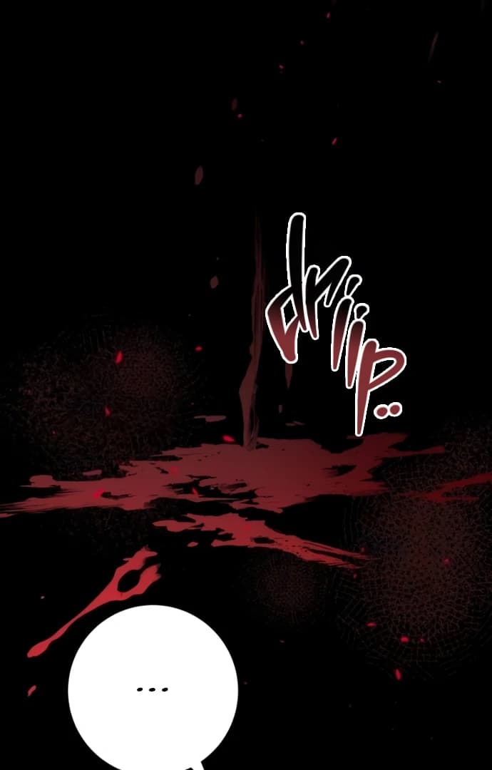 Page https://readmanhwaverse.com/images/beneath-the-surviving-princess-joyful-facade/chapter-41/013.webp